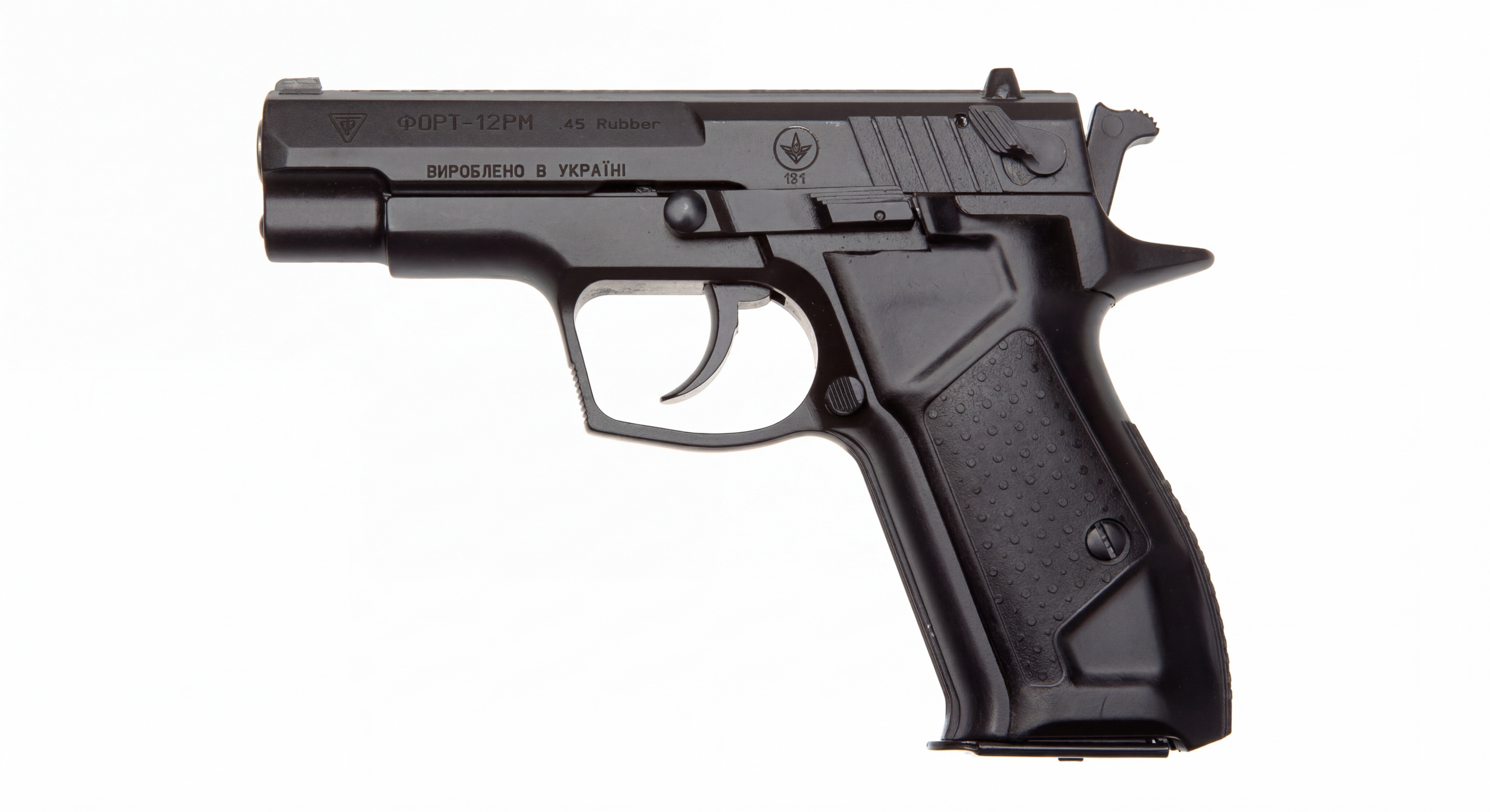Форт-12РМ — .45 Rubber
