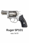 Ruger SP101 кал. 9×19