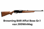 Browning BAR Affut Boss Gr.1 кал. .300 Win Mag