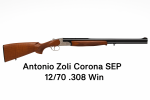 Antonio Zoli Corona SEP 12/70 кал. .308 Win