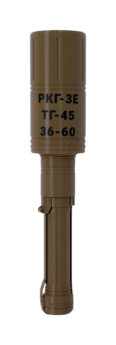 РКГ-3